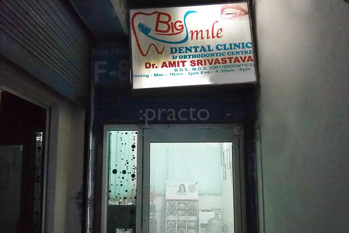 Entrance at Big Smile Dental Clinic and Orthodontic Centre Beta II Greater Noida