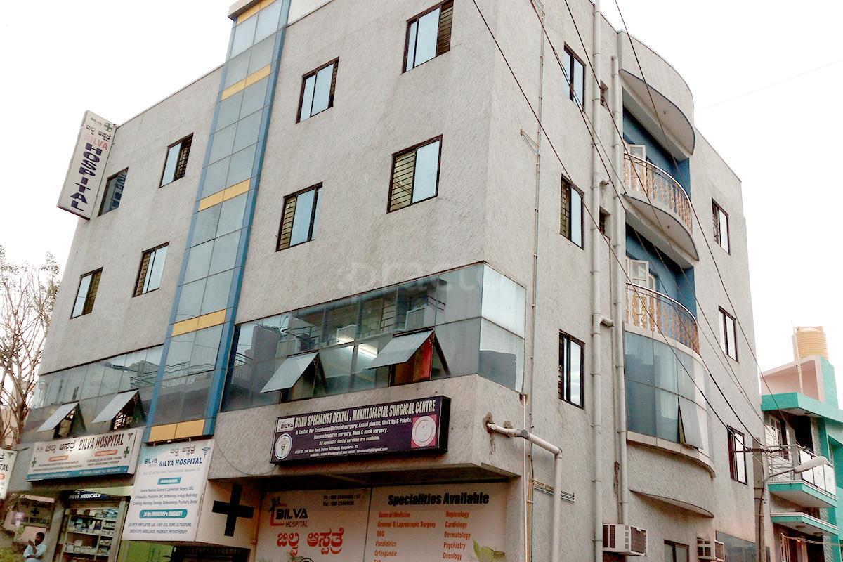 Entrance at Bilva Hospital Malleswaram Bangalore