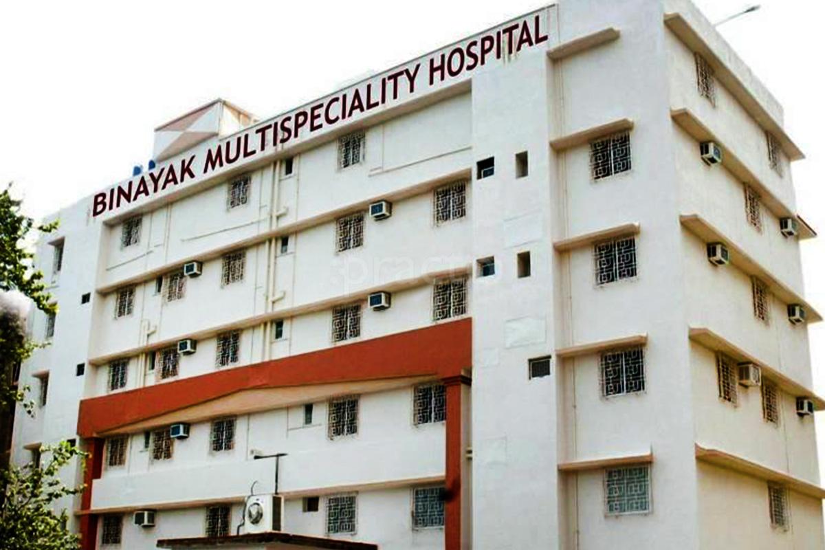 Entrance at Binayak Multispeciality Hospital Dumdum Kolkata