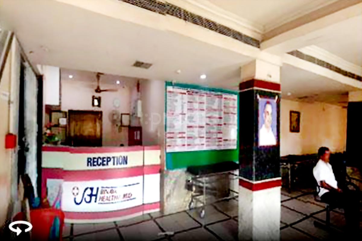 Reception at Binayak Multispeciality Hospital Dumdum Kolkata