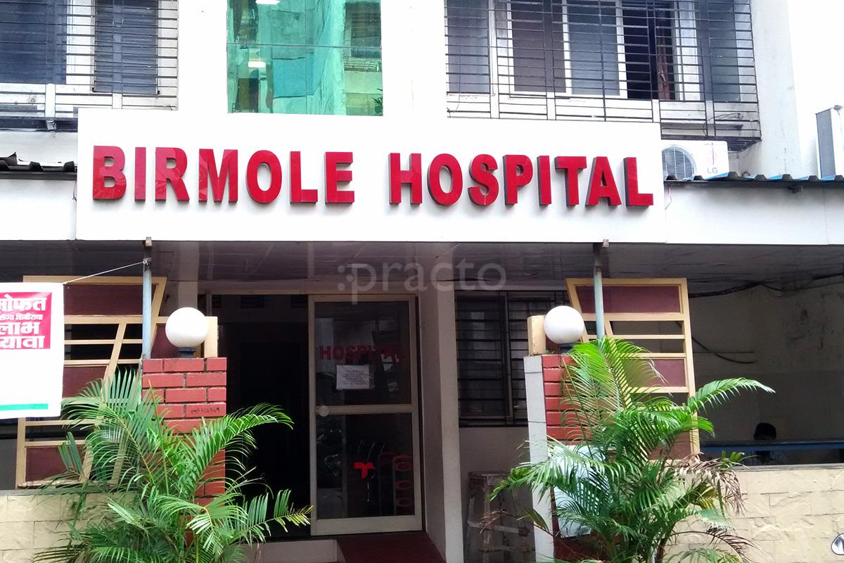 Birmole Hospital Panvel Navi Mumbai