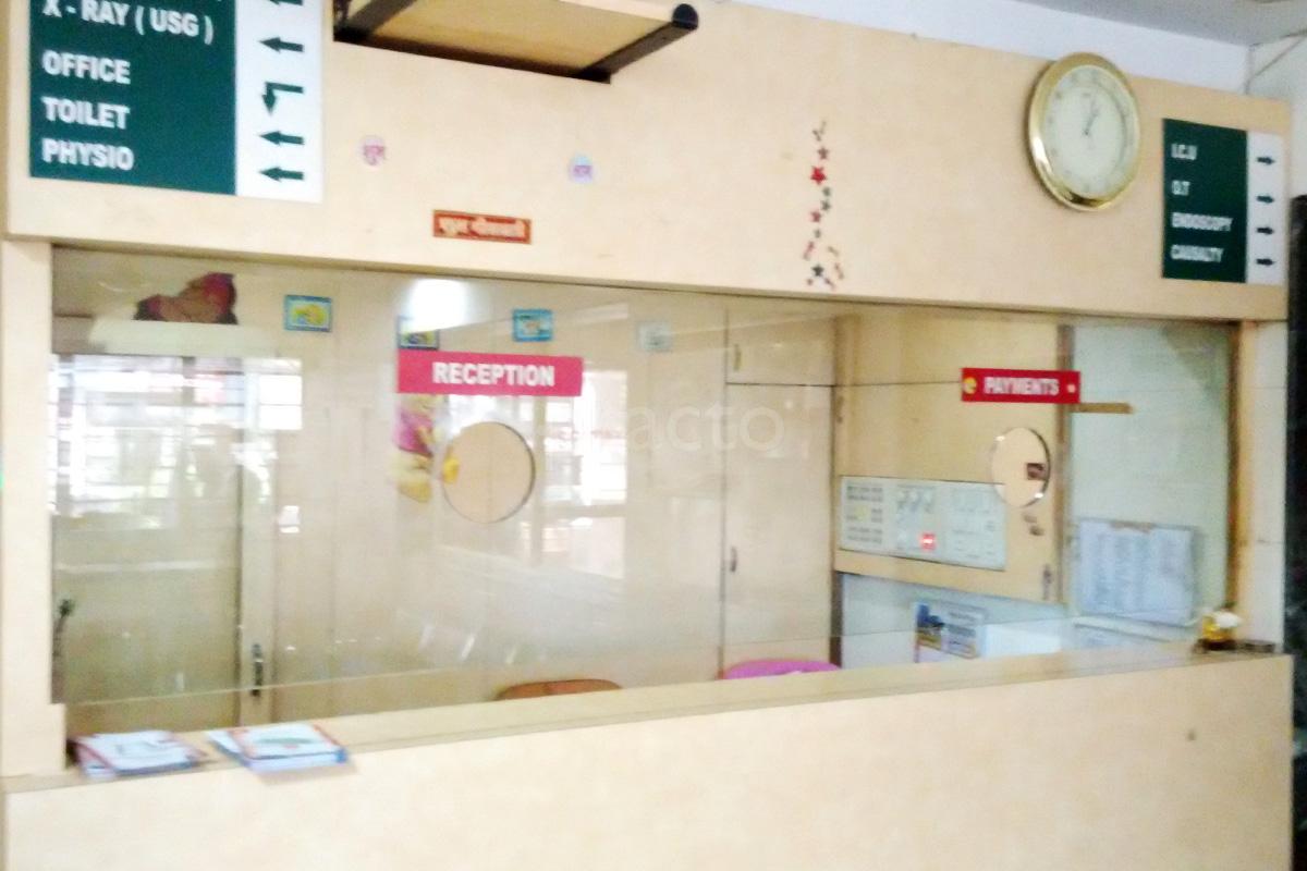 Birmole Hospital Panvel Navi Mumbai