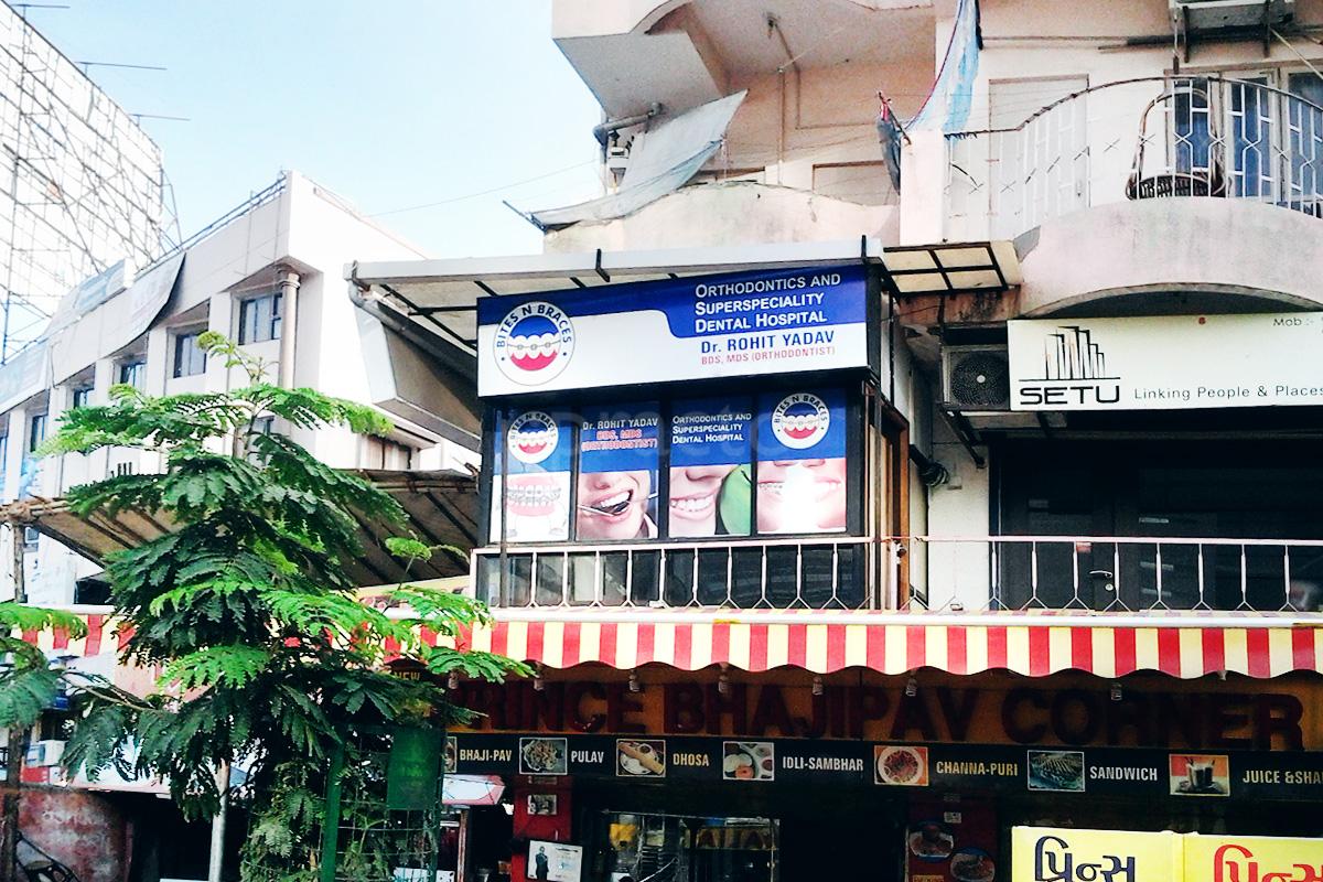 Entrance at Bites N Braces Satellite Ahmedabad