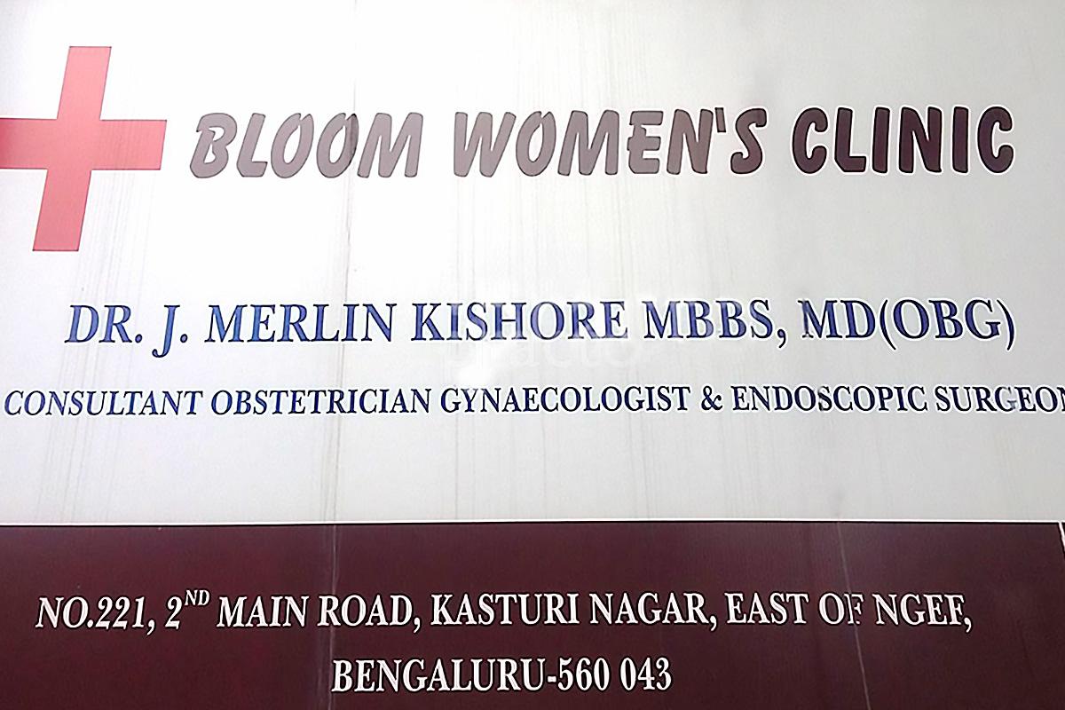 Entrance at BLOOM WOMEN'S CENTRE Kalyan Nagar Bangalore