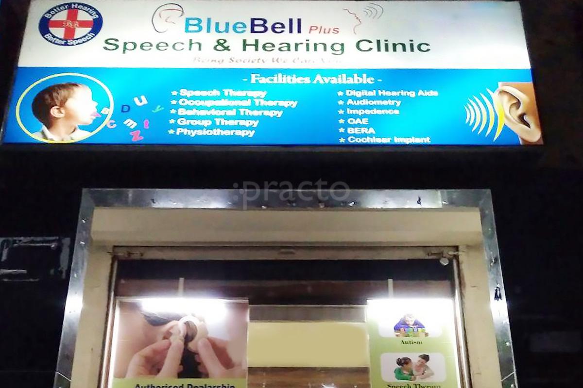 Entrance at Blue Bell Plus Speech & Hearing Clinic Sinhagad Road Pune