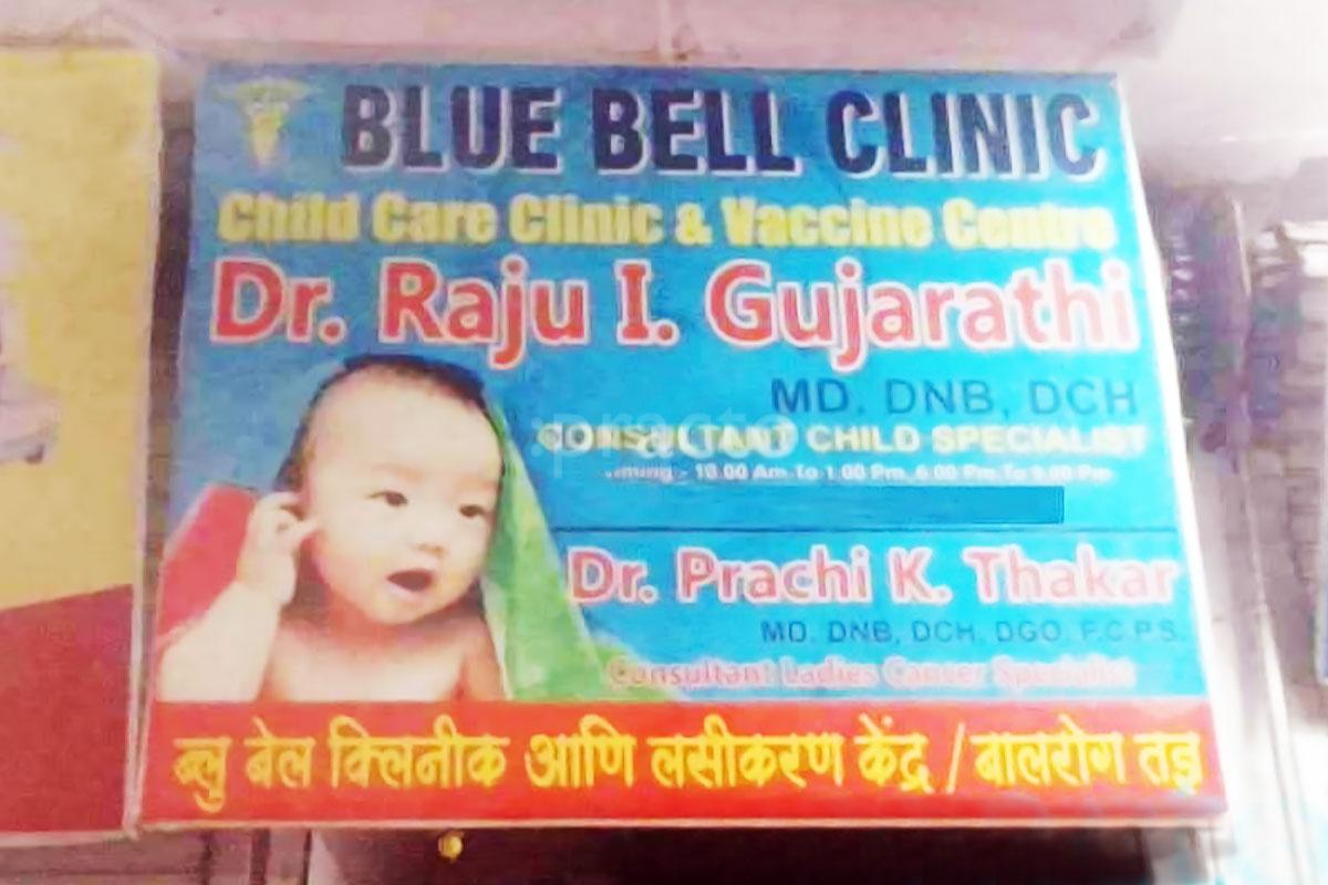 Entrance at Blue Bells Clinic Borivali East Mumbai