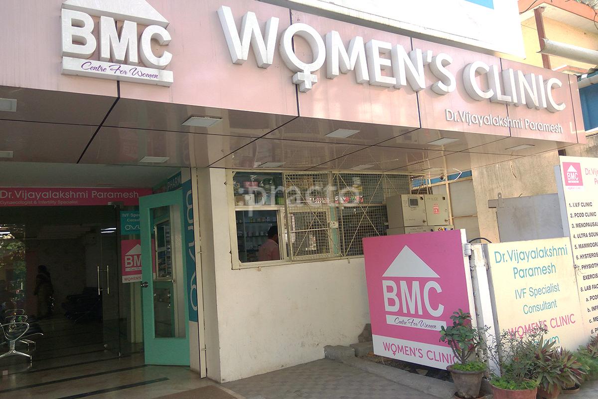 Entrance at BMC Women's Clinic Kalyan Nagar Bangalore