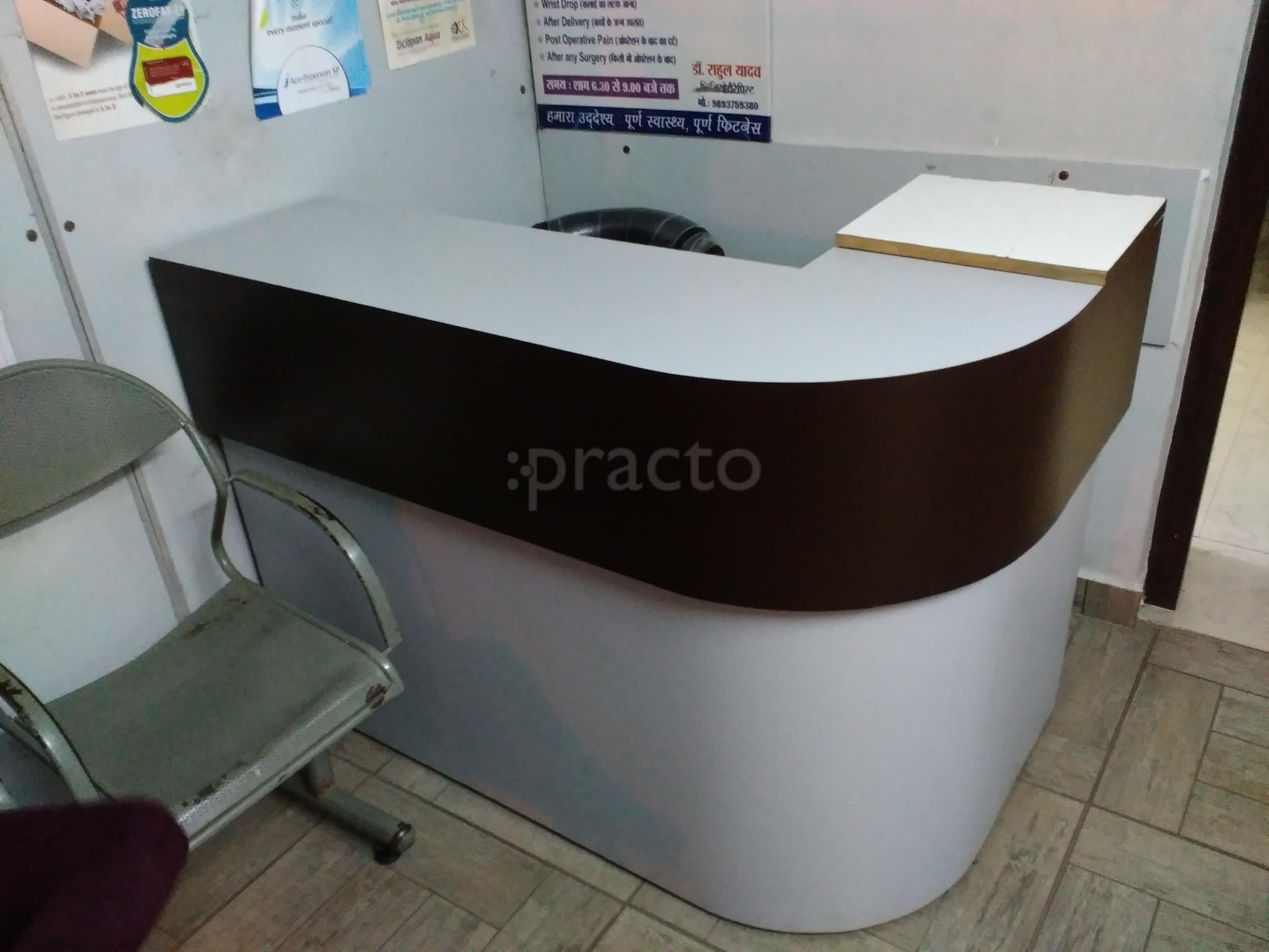 Bone And Joint Centre North T.T.Nagar Bhopal