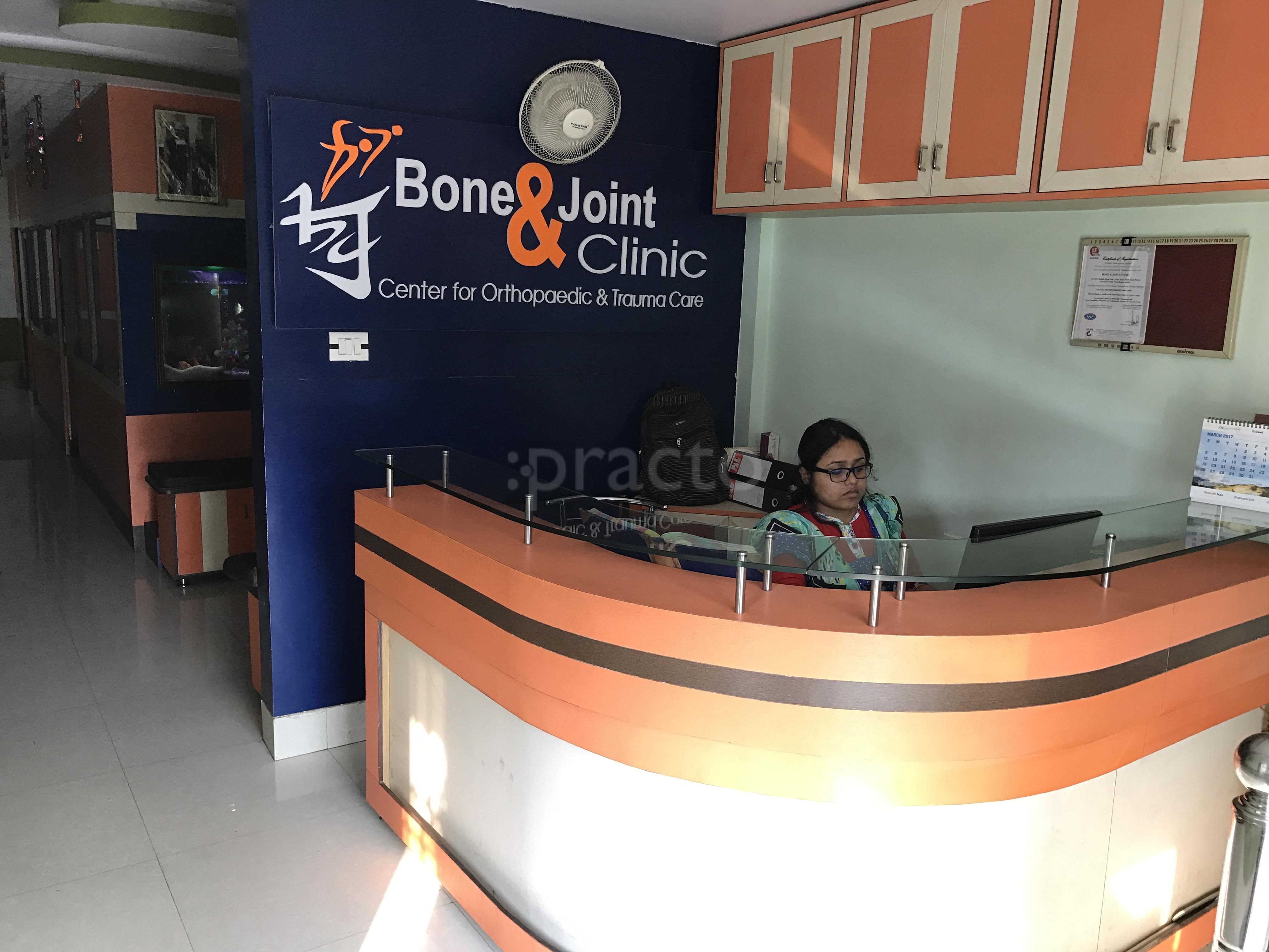 Reception at Bone and Joint Clinic Shibpur Howrah