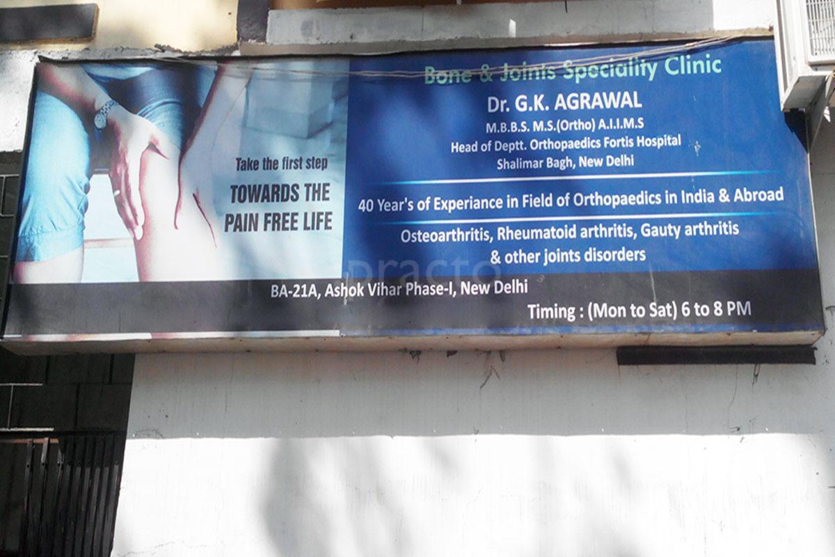 Entrance at Bone and Joint Speciality Clinic Ashok Vihar Phase 1 Delhi