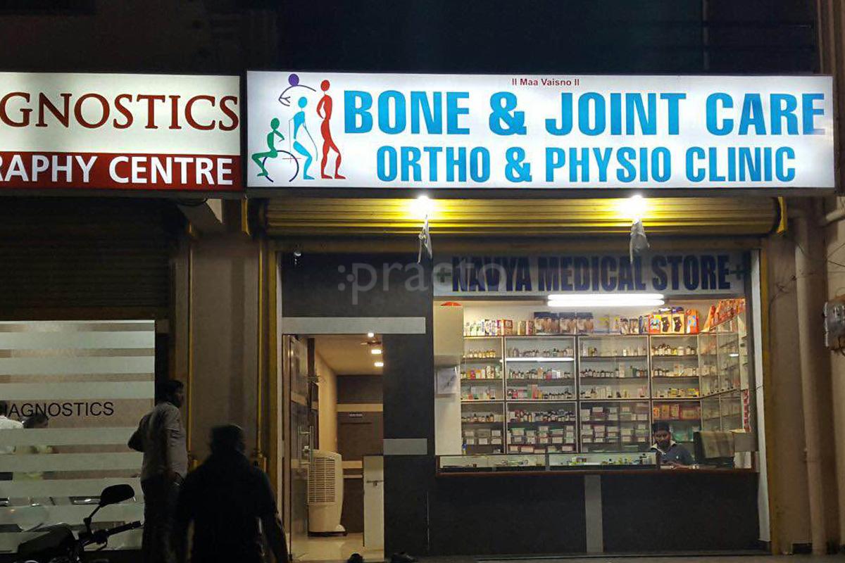 Entrance at Bone and Joints Care Kalibadi Raipur