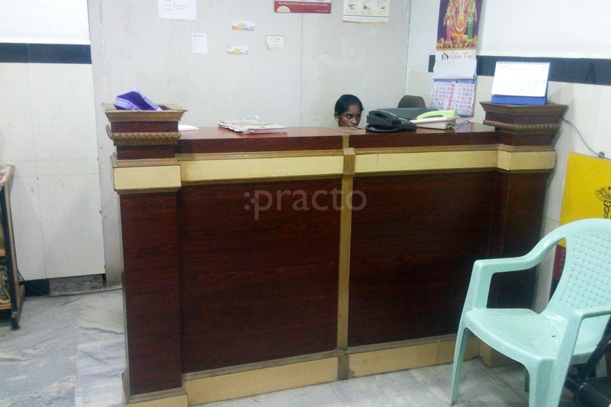 Reception at Bora Hospital Saidapet Chennai