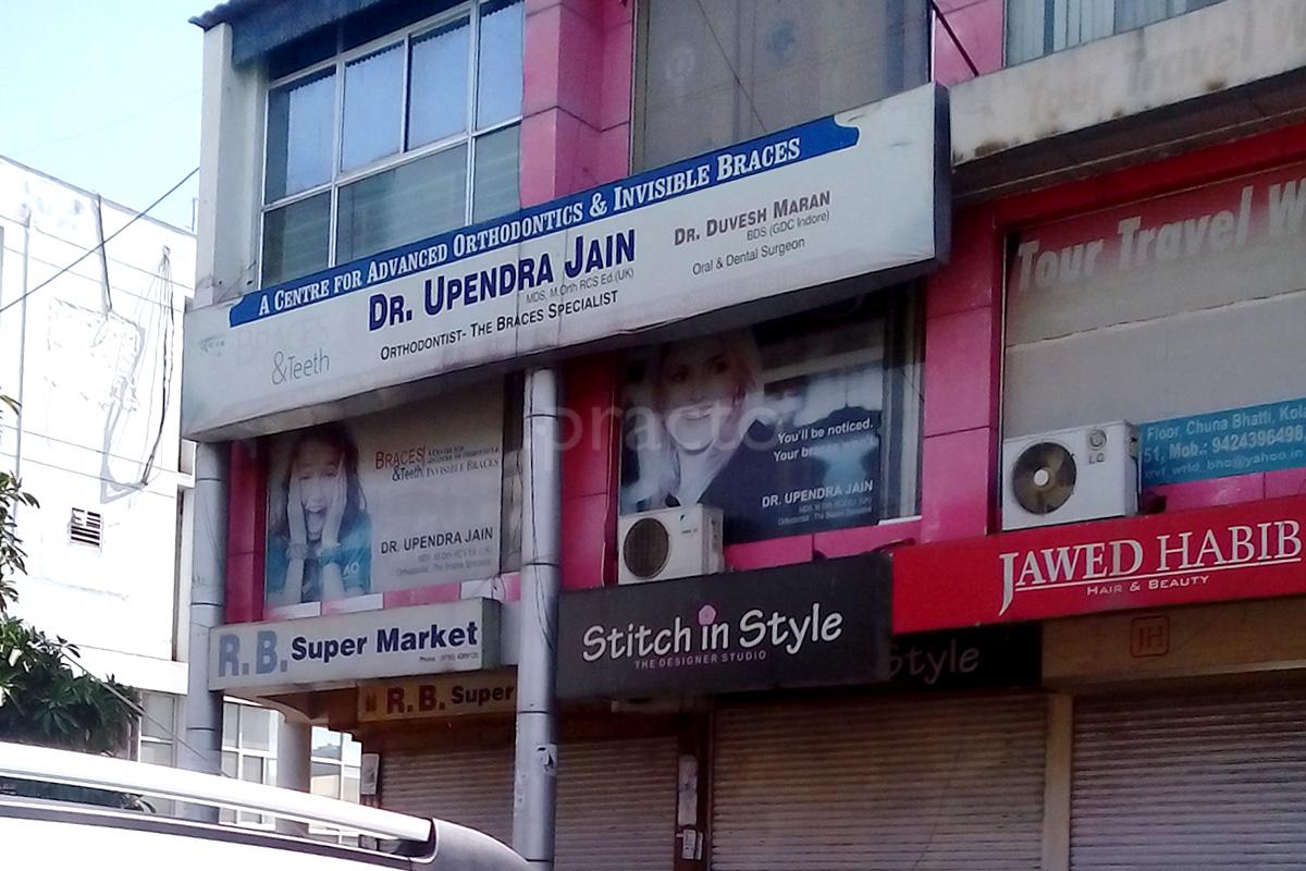 Entrance at Braces and Teeth Kolar Road Bhopal