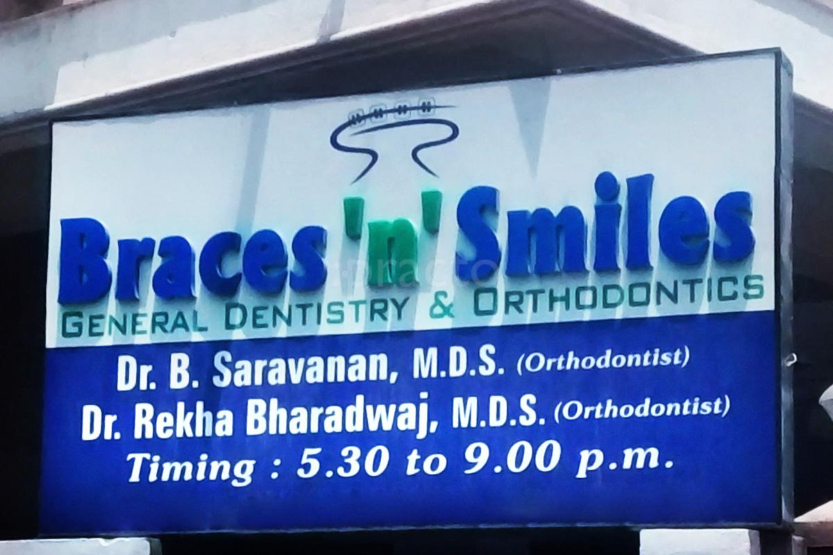 Entrance at Braces 'n' Smiles Virugambakkam Chennai