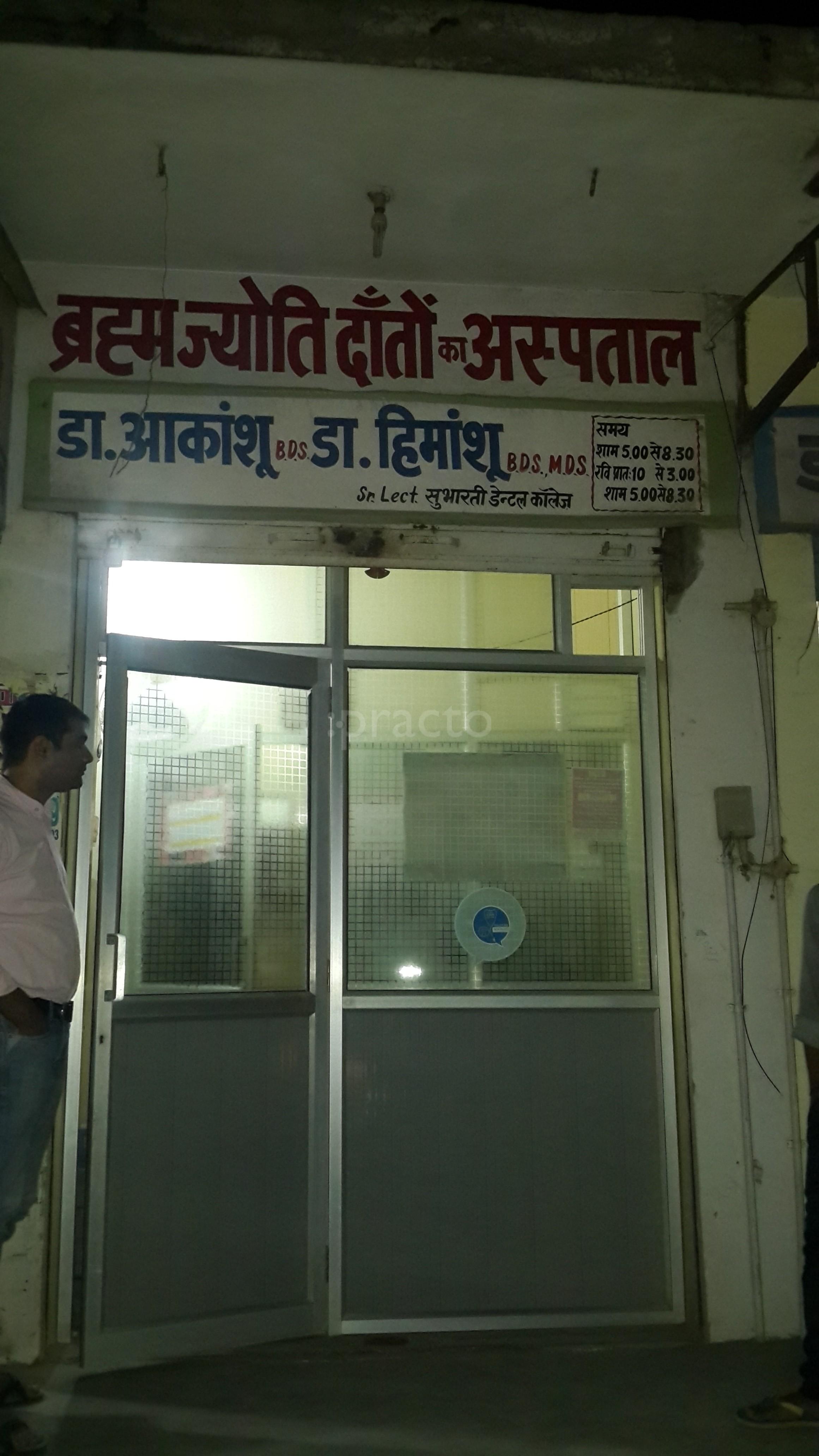 Brahm Jyoti Dental Clinic Madhavpuram Meerut