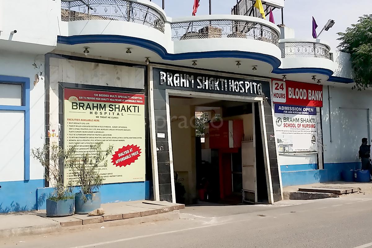 Entrance at Brahm Shakti Hospital & Research Centre Rohini Delhi