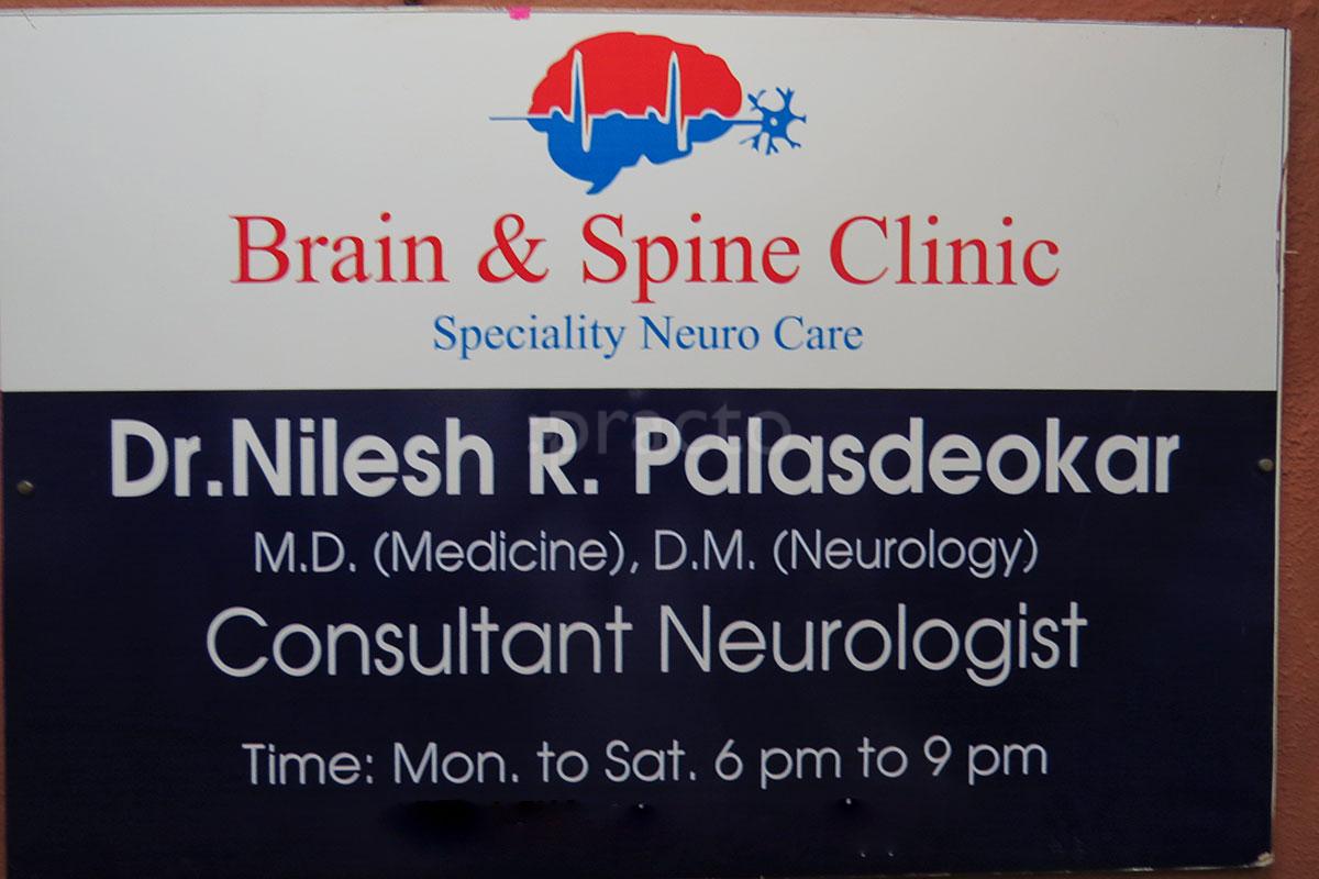Entrance at Brain & Spine Clinic Swargate Pune
