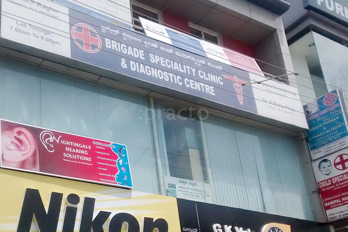 Entrance at Brigade Speciality Clinic JP Nagar 7 Phase Bangalore