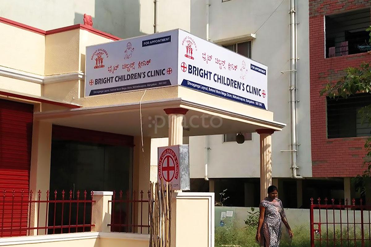 Entrance at Bright Children's Clinic Mahadevapura Bangalore