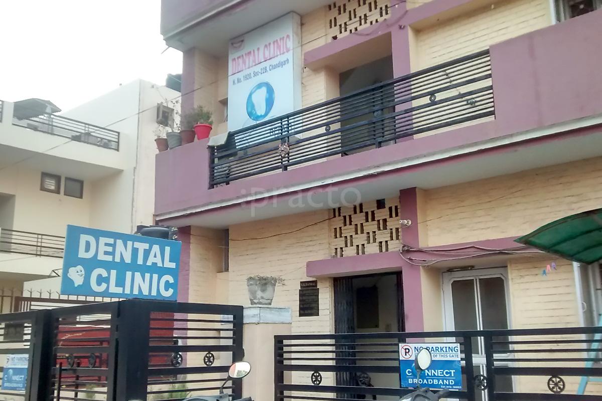 Entrance at Bright Smiles Dental Clinic Sector 22 Chandigarh