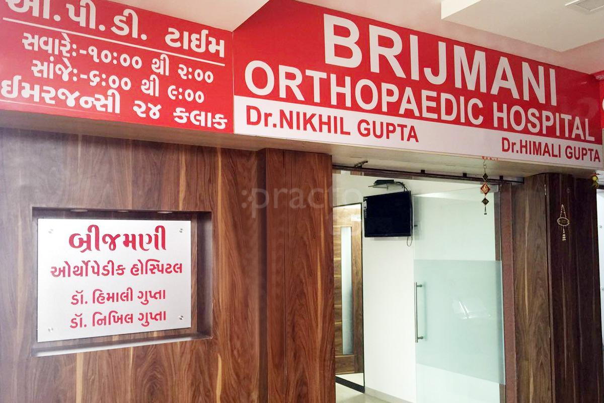 Entrance at Brijmani Orthopaedic Hospital Vastral Ahmedabad