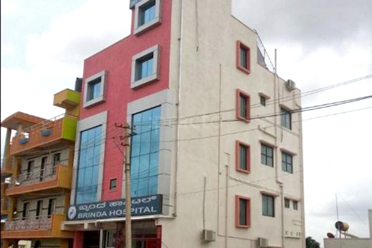 Entrance at Brinda Hospital Nagarbhavi 2nd Stage Bangalore