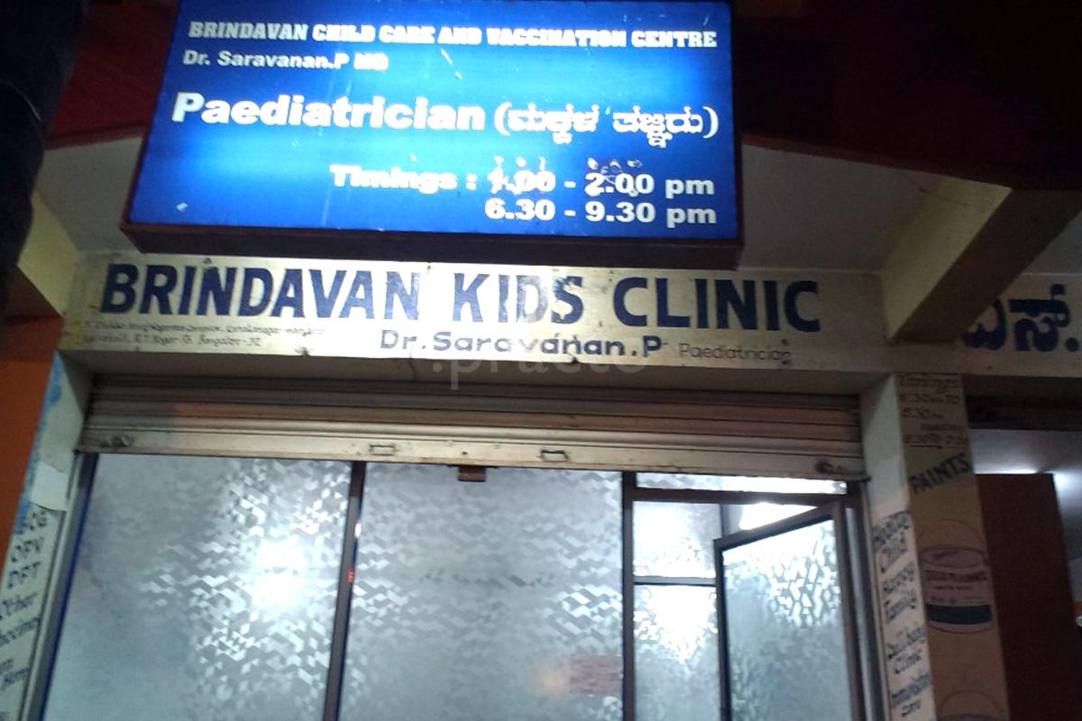 Entrance at Brindavan Childcare and Vaccination Center RT Nagar Bangalore