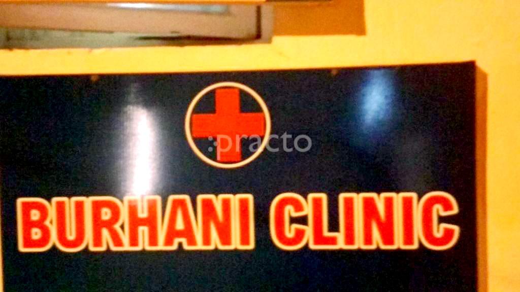 Entrance at Burhani Clinic's Pro Care Physiotherapy Peelamedu Coimbatore