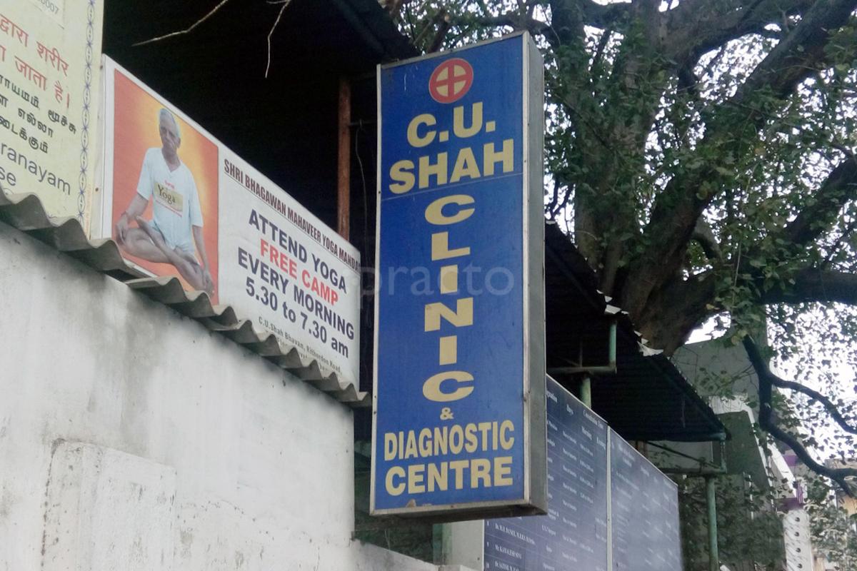 Entrance at C.U. Shah Clinic & Diagnostic Centre Purasawakkam Chennai