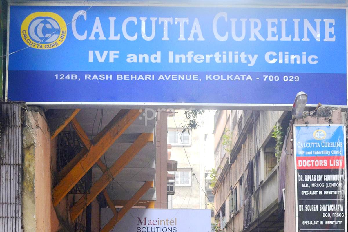 Entrance at Calcutta Cureline - IVF & Infertility Clinic Rash Behari Avenue Kolkata