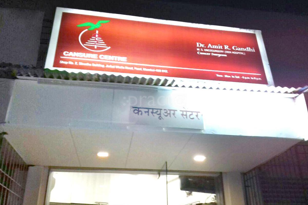 Entrance at Cansure Centre Parel Mumbai