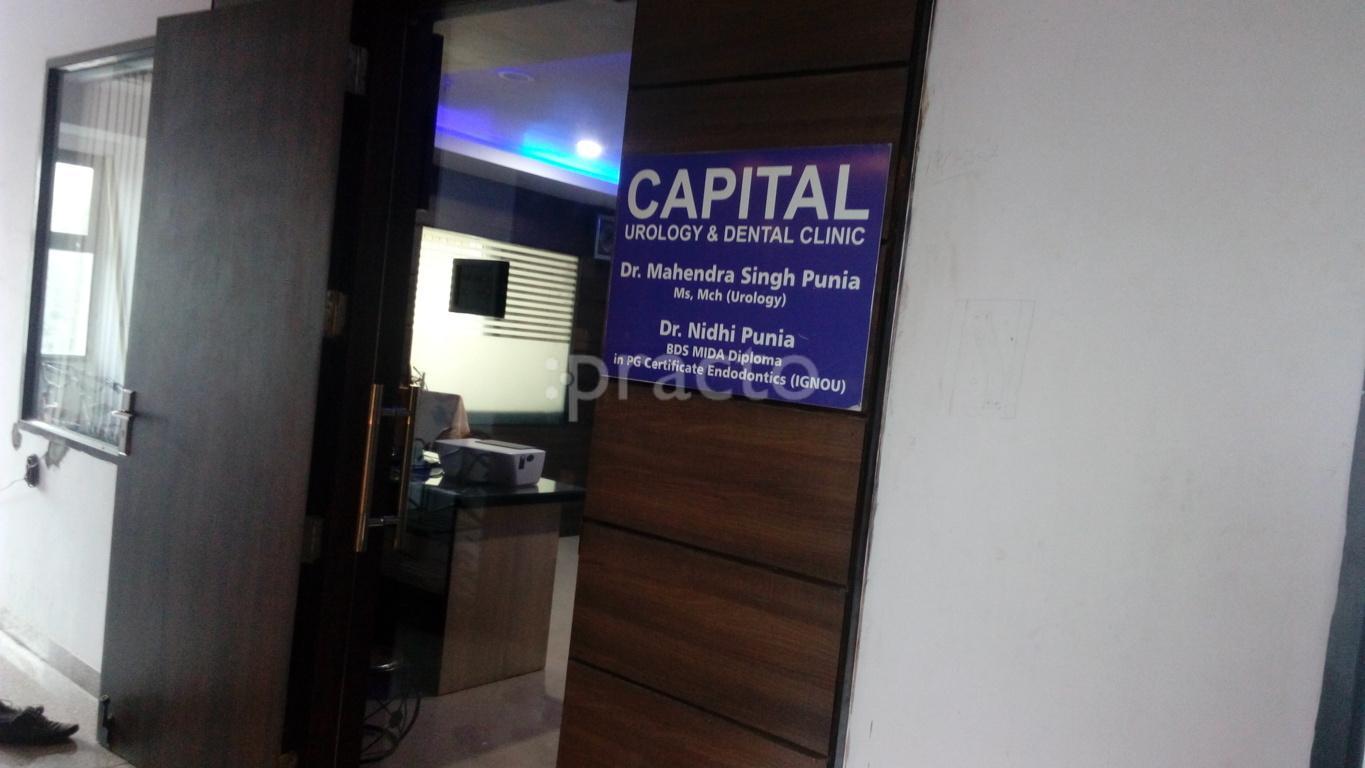 Entrance at Capital Urology and Dental Clinic Civil Lines Jaipur