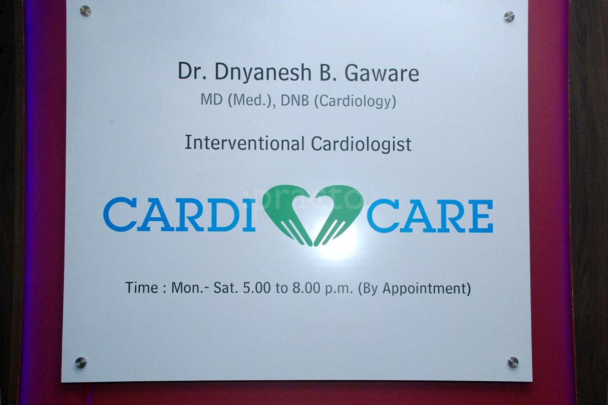 Entrance at Cardi Care Clinic Kalyani Nagar Pune