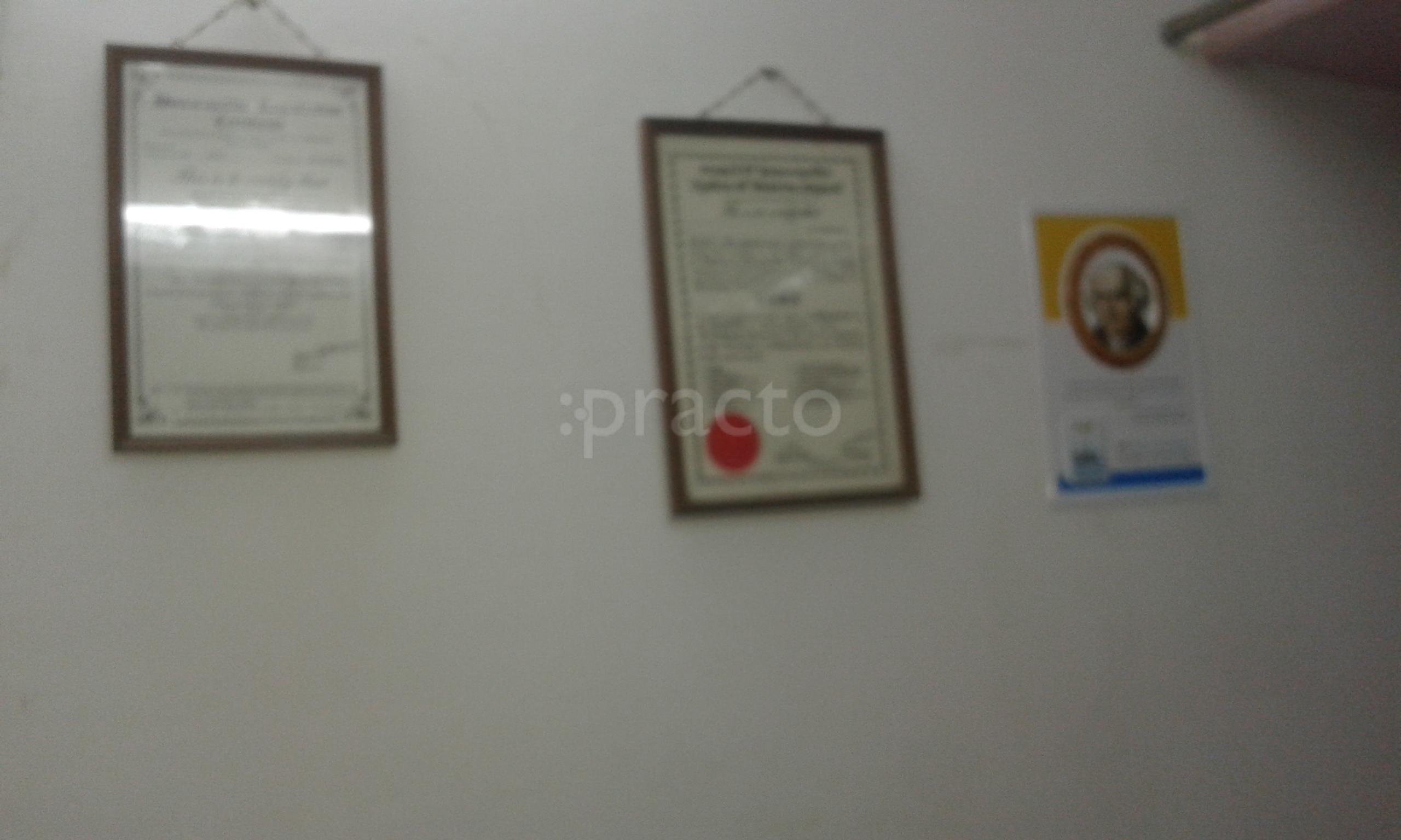 Heer Health Care Clinic Thaltej Ahmedabad