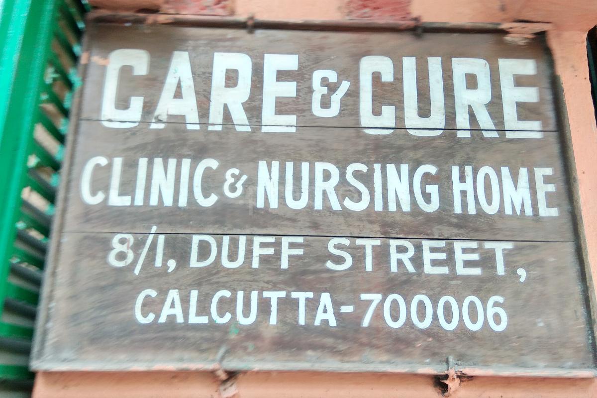 Entrance at Care & Cure Clinic & Nursing Home Manicktala Kolkata