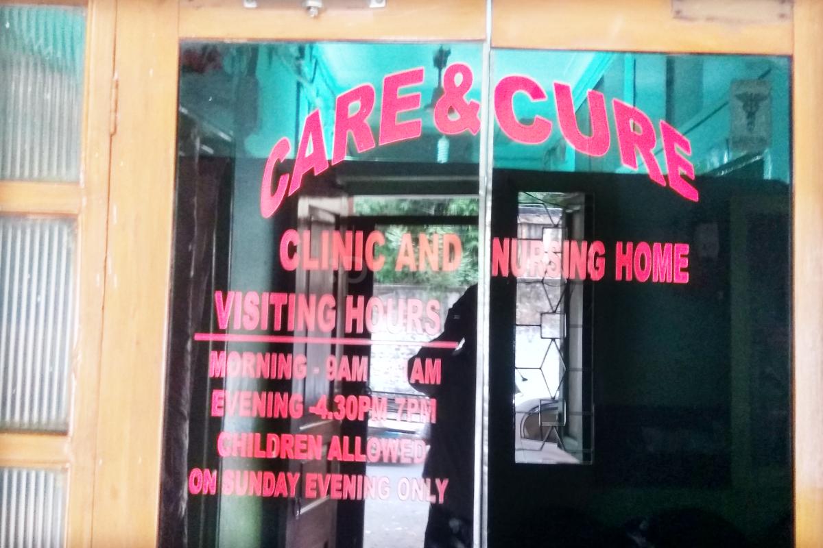 Entrance at Care & Cure Clinic & Nursing Home Manicktala Kolkata