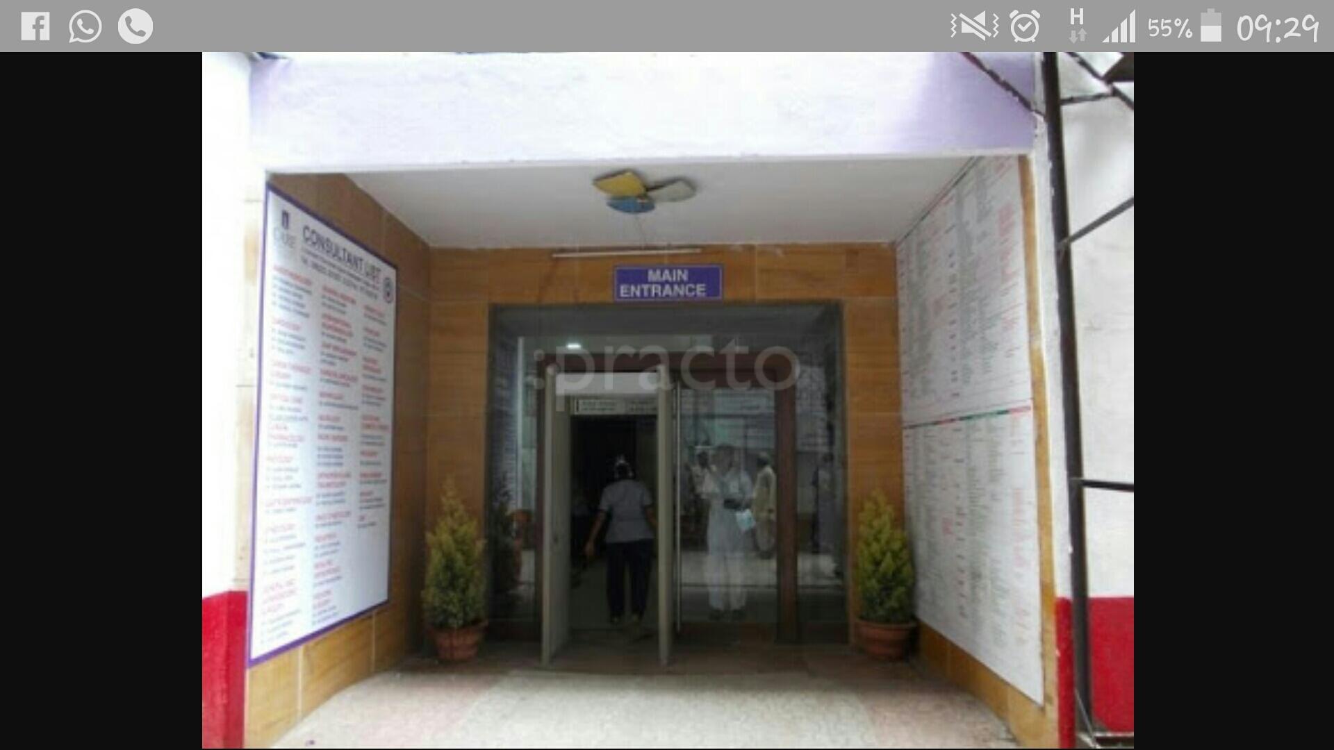 Entrance at CARE Hospital Ramdaspeth Nagpur