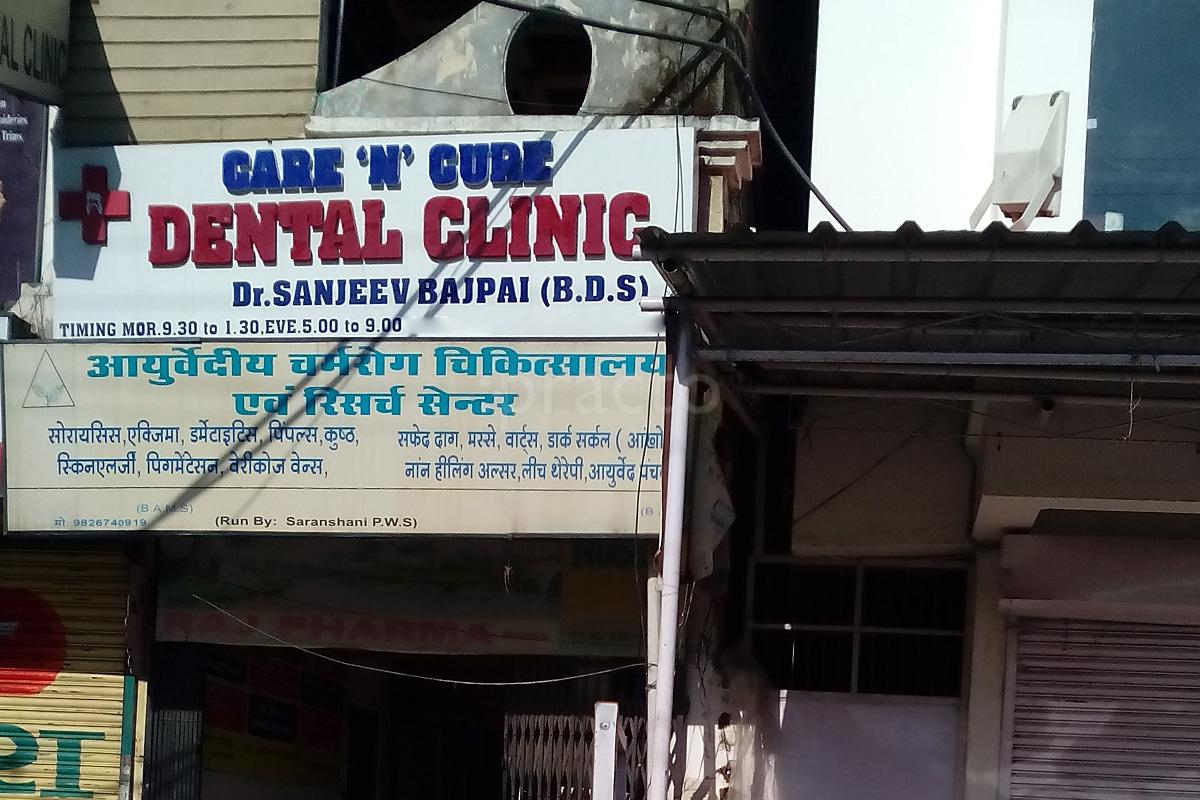 Entrance at Care 'N' Cure Dental Clinic Arera Colony Bhopal
