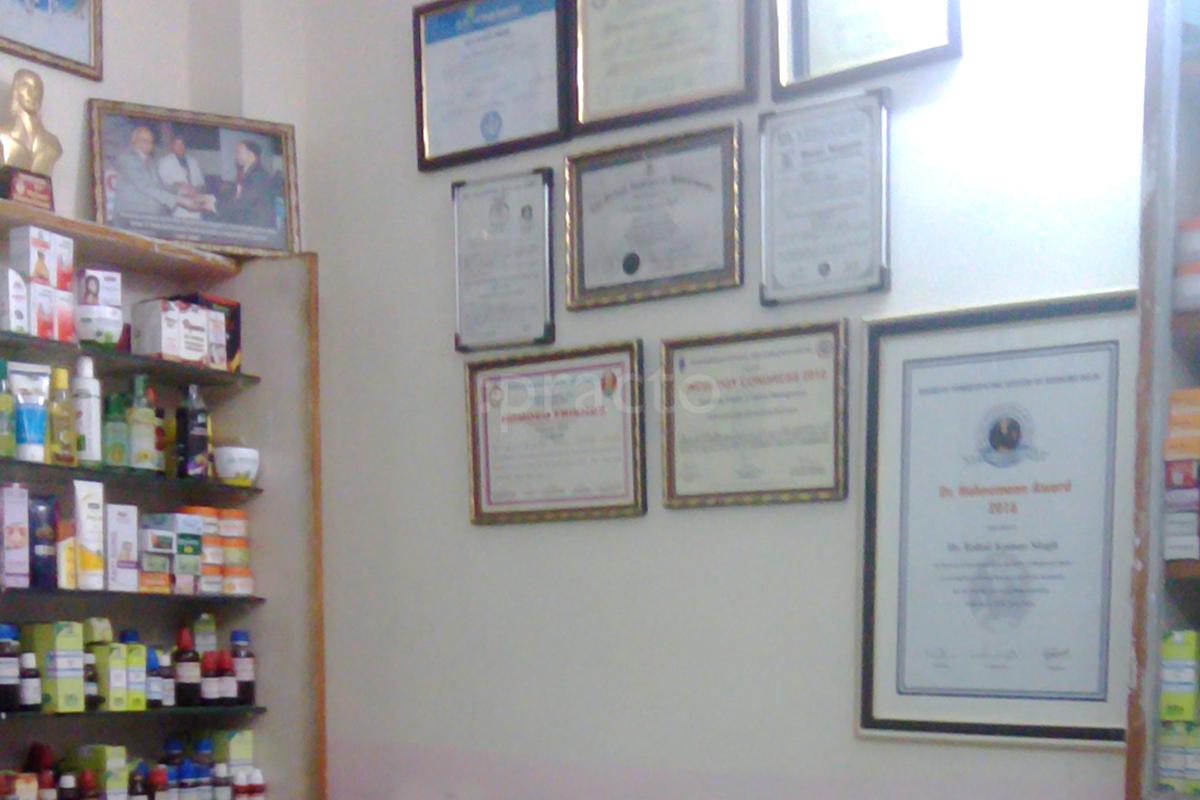 Others at Care 'N' Cure Homoeopathic Health Centre IP Extension Delhi