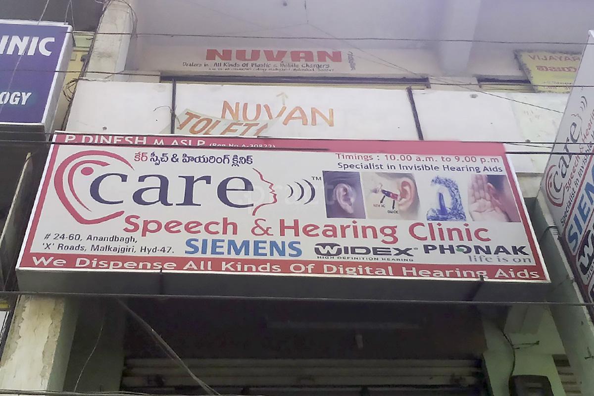 Entrance at Care Speech And Hearing Clinic Malkajgiri Hyderabad
