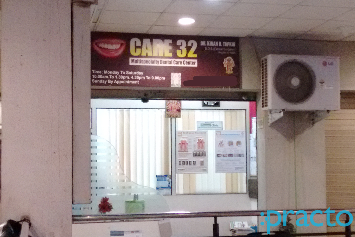 Care32 Multispeciality Dental Care center Vishrantwadi Pune