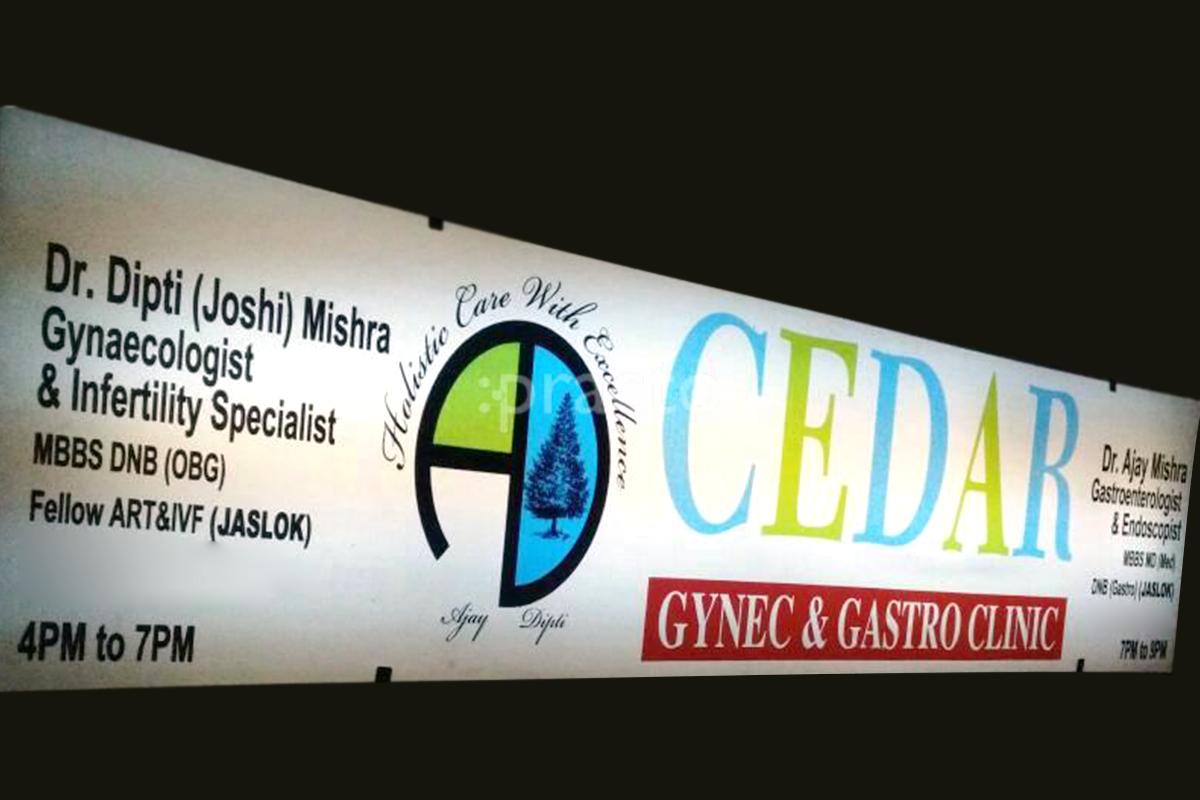 Entrance at Cedar Gynec & Gastro Clinic Althan Surat