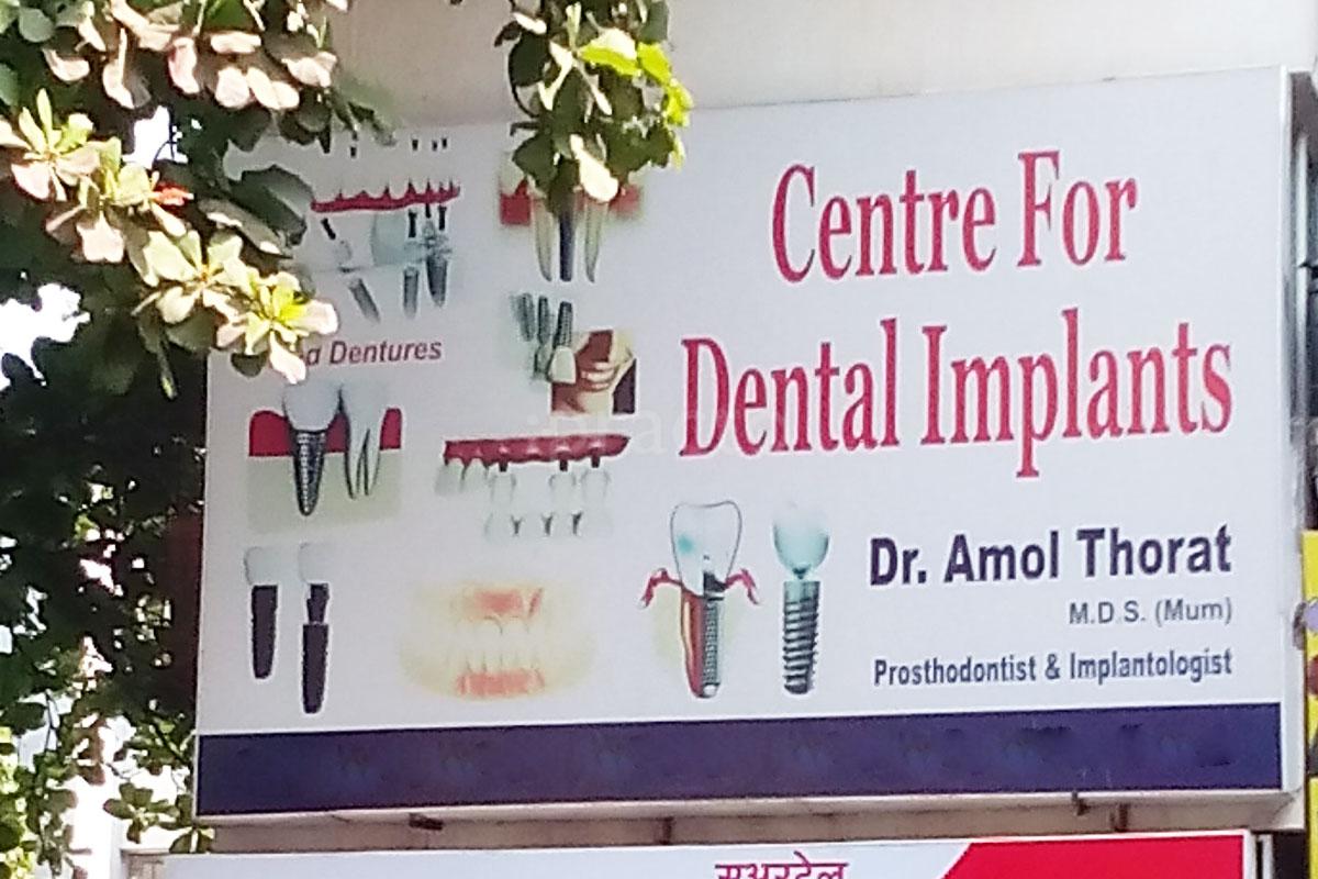 Entrance at Center for Dental Implant Wanowrie Pune