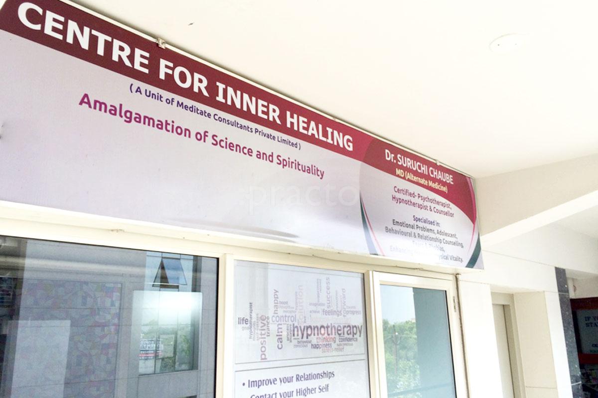 Entrance at Center For Inner Healing Bopal Ahmedabad