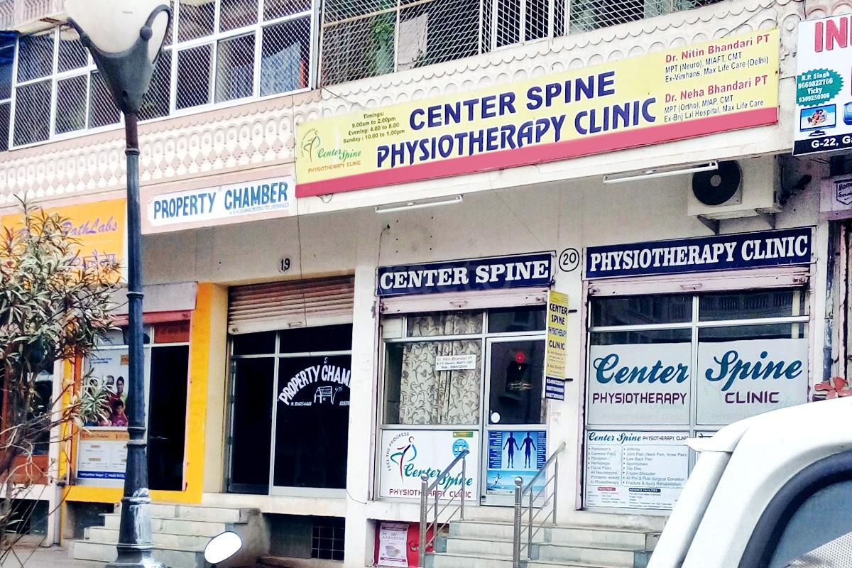 Entrance at Center Spine Physiotherapy Clinic Vidhyadhar Nagar Jaipur