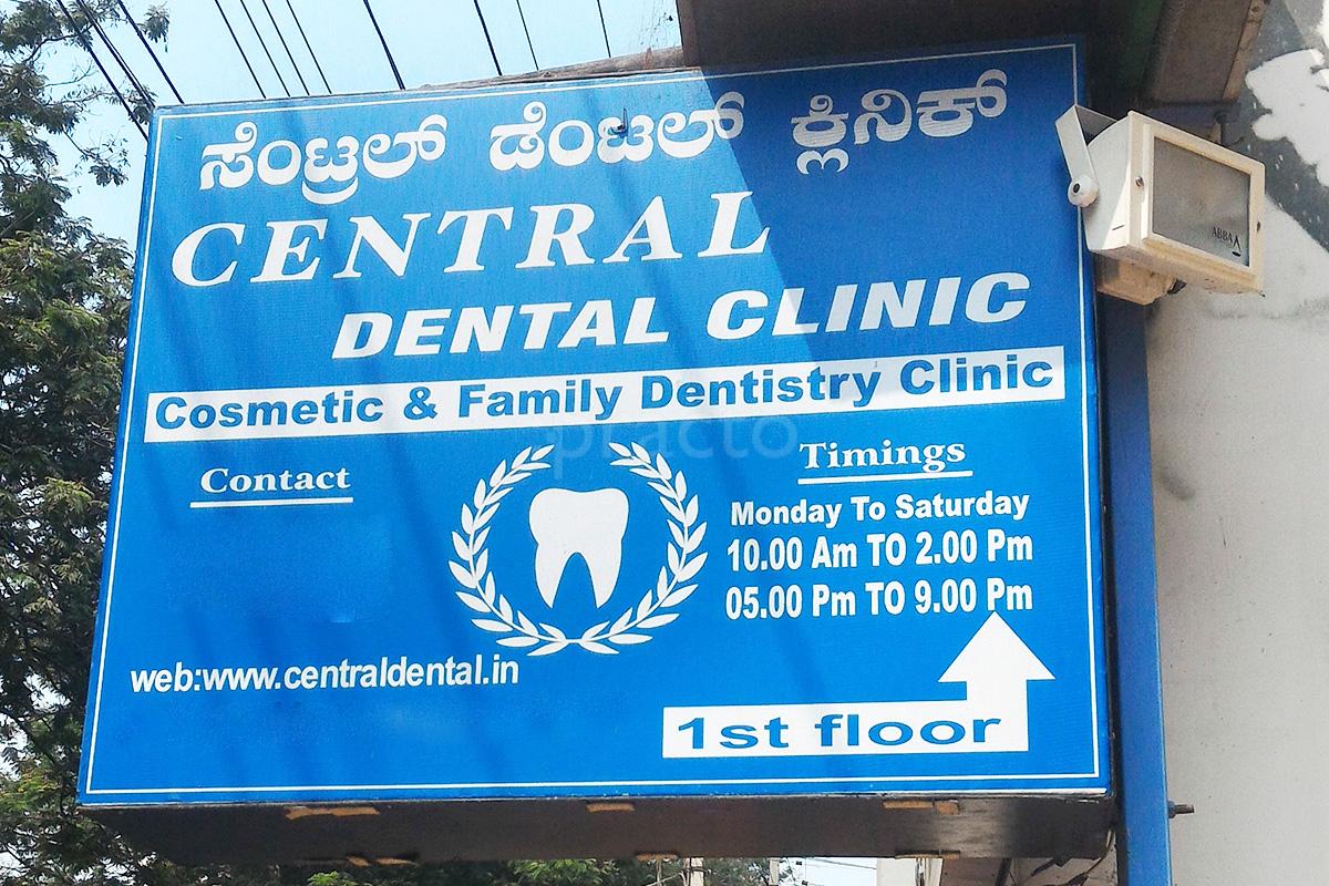 Entrance at Central Dental Clinic Vani Vilas Mohalla Mysore
