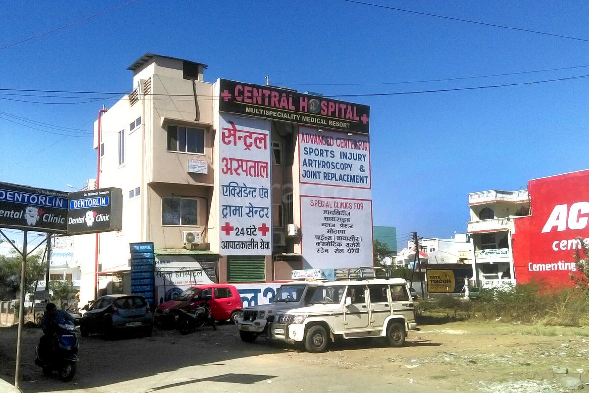Entrance at Central Hospital Air Port Bhopal