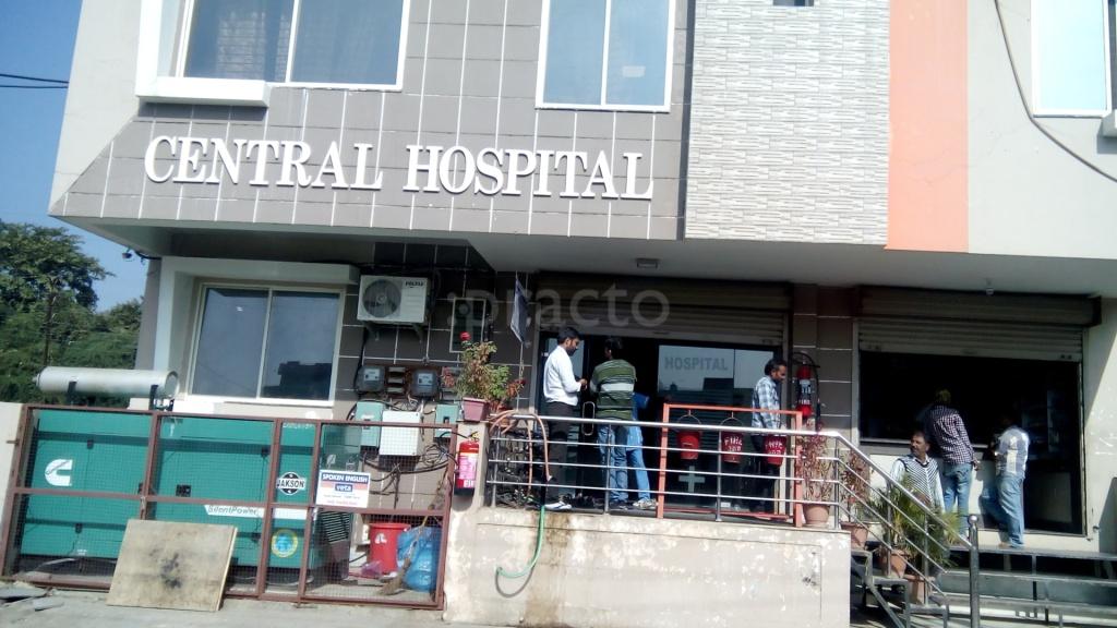 Entrance at Central Hospital Air Port Bhopal