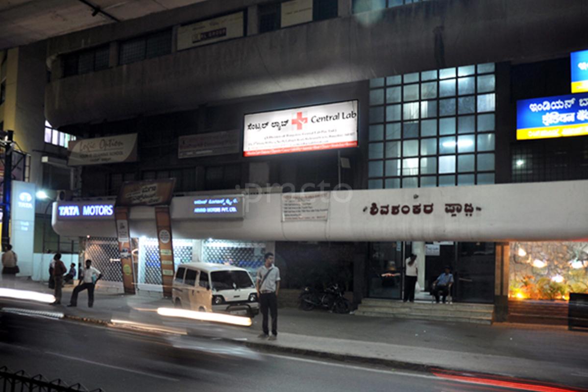 Entrance at Central Lab Richmond Town Bangalore