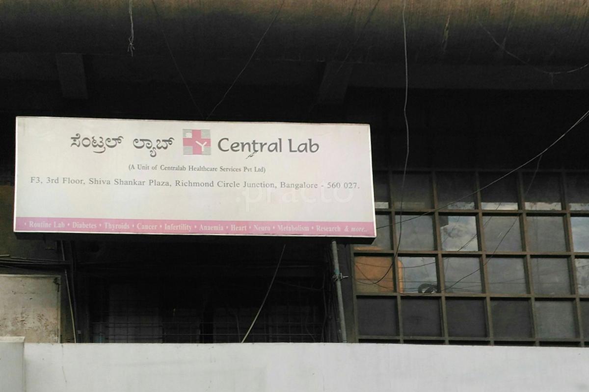Entrance at Central Lab Richmond Town Bangalore